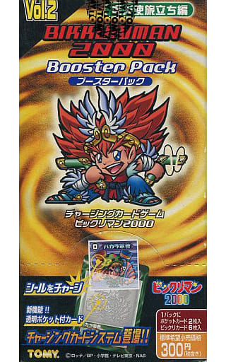 駿河屋 -<中古>【BOX】ビックリマン2000 チャージングカードゲーム