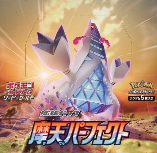 駿河屋 -<新品/中古>【BOX】ポケモンカードゲーム ソード&シールド 駿河屋 -<新品/中古>【BOX】ポケモンカードゲーム ソード&シールド