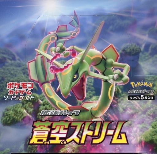 駿河屋 -<新品/中古>【BOX】ポケモンカードゲーム ソード&シールド 駿河屋 -<新品/中古>【BOX】ポケモンカードゲーム ソード&シールド
