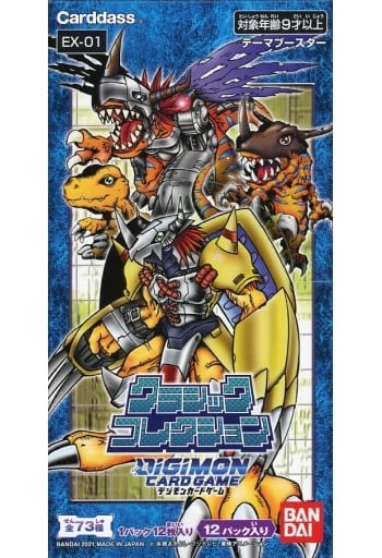 デジモンカードゲーム テーマブースター クラシックコレクション 1
