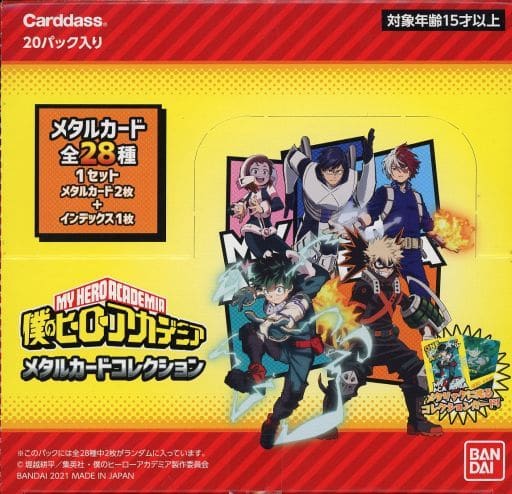 駿河屋 -<新品/中古>【BOX】僕のヒーローアカデミア メタルカード