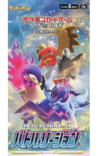 駿河屋 -<新品/中古>【BOX】ポケモンカードゲーム ソード&シールド
