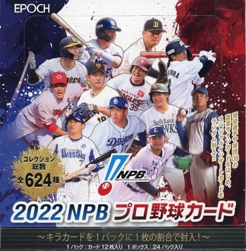 駿河屋 -<新品/中古>【BOX】EPOCH 2022 NPB プロ野球カード（スポーツ）