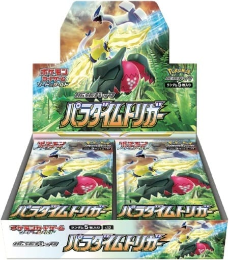 駿河屋 -<新品/中古>【BOX】ポケモンカードゲーム ソード&シールド