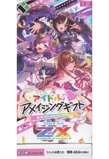 駿河屋 -<新品/中古>【BOX】Z/X -Zillions of enemy X- EXパック