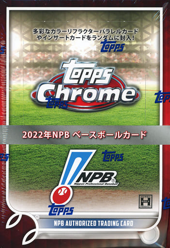 2022 Topps NPB ベースボールカード シュリンク付 未開封 ボックス+