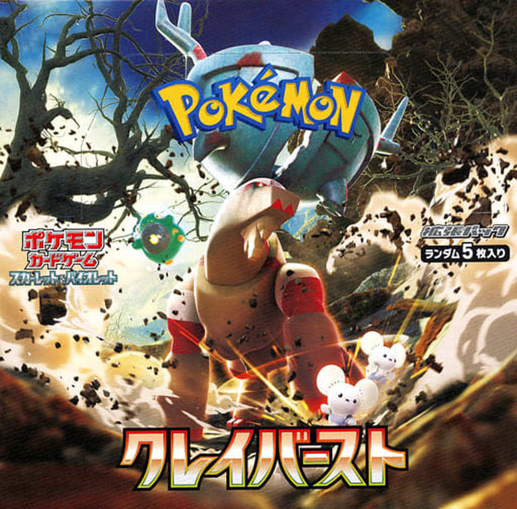 駿河屋 -<新品/中古>【BOX】ポケモンカードゲーム スカーレット ...