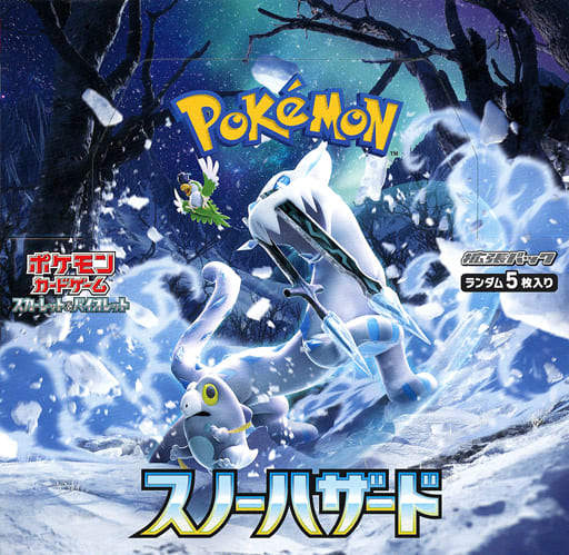 駿河屋 -<新品/中古>【BOX】ポケモンカードゲーム スカーレット