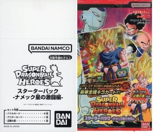 駿河屋 -<新品/中古>【BOX】スーパードラゴンボールヒーローズ ...