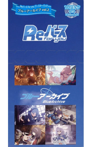 【BOX】Reバース for you ブースターパック ブルーアーカイブ vol.2 【BOX】Reバース for you ブースターパック ブルーアーカイブ vol.2