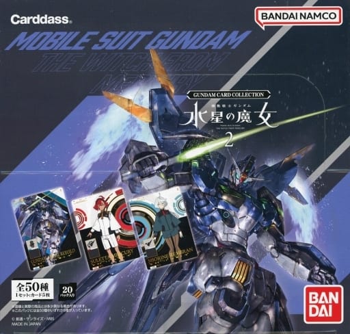 駿河屋 -<新品/中古>【BOX】GUNDAM CARD COLLECTION 機動戦士ガンダム