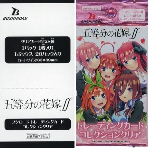 駿河屋 -<新品/中古>【BOX】ブシロード トレーディングカード
