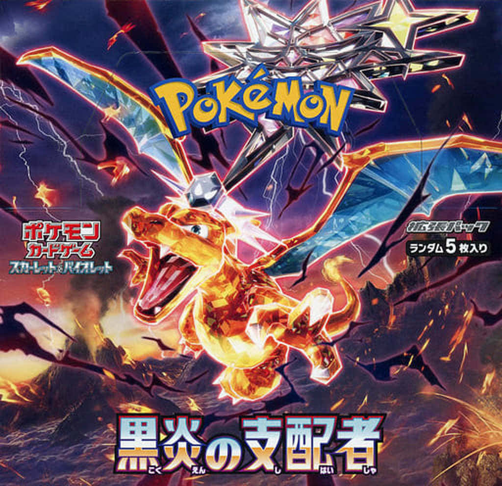 駿河屋 -<新品/中古>【BOX】ポケモンカードゲーム スカーレット ...