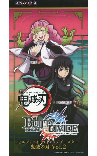 駿河屋 -<新品/中古>【BOX】ビルディバイドTCG タイアップブースター