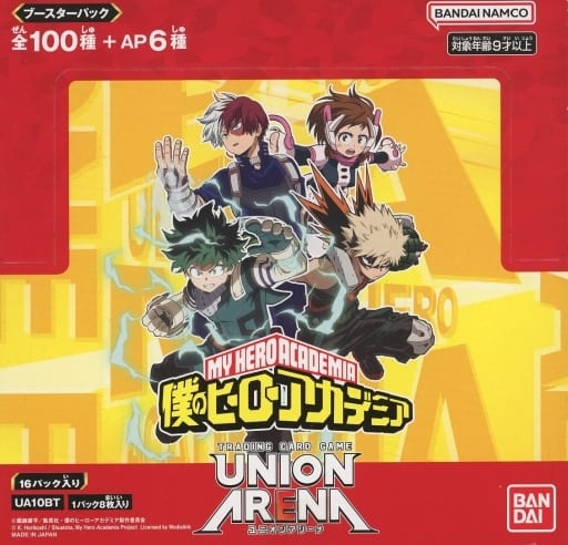駿河屋 -<新品/中古>【BOX】UNION ARENA ブースターパック 僕の