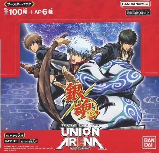 駿河屋 -<新品/中古>【BOX】UNION ARENA ブースターパック 銀魂 駿河屋 -<新品/中古>【BOX】UNION ARENA ブースターパック 銀魂