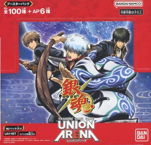 UNION ARENA ブースターパック 銀魂　10BOX スタータ4個