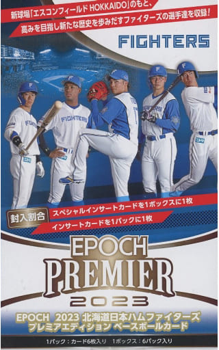 駿河屋 -<新品/中古>【BOX】EPOCH 2023 北海道日本ハムファイターズ ...