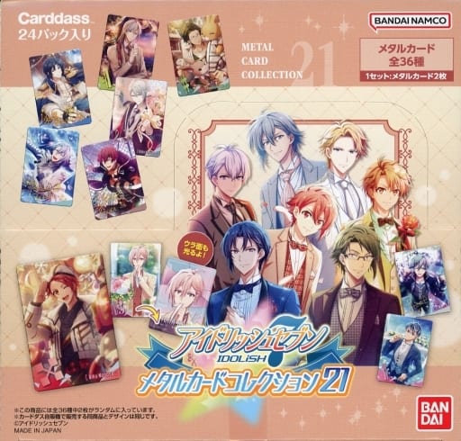 【BOX】アイドリッシュセブン メタルカードコレクション21 パックVer. 【BOX】アイドリッシュセブン メタルカードコレクション21 パックVer.
