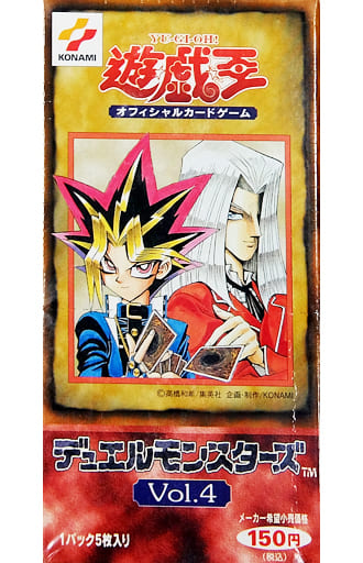 駿河屋 -<中古>【BOX】遊戯王OCG デュエルモンスターズ Vol.4(遊戯王) 駿河屋 -<中古>【BOX】遊戯王OCG デュエルモンスターズ Vol.4(遊戯王)