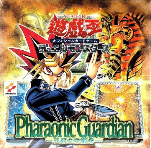 駿河屋 -<中古>【BOX】遊戯王OCG デュエルモンスターズ PHARAONIC