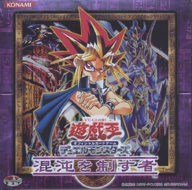 【未開封】遊戯王 デュエルモンスターズ 混沌を制す者 BOX