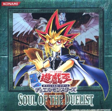 駿河屋 -<新品/中古>【BOX】遊戯王OCG デュエルモンスターズ SOUL OF