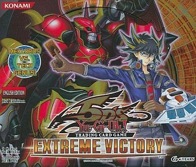 駿河屋 -<新品/中古>【BOX】遊戯王5D's オフィシャルカードゲーム