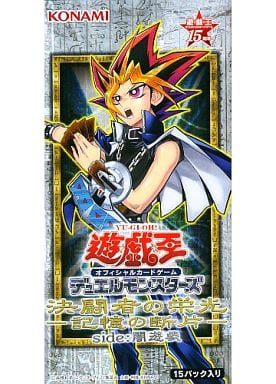 遊戯王　決闘者の栄光　記憶の断片　闇遊戯