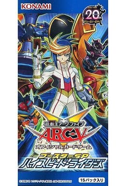 駿河屋 新品 中古 ボックス 遊戯王アーク ファイブ オフィシャルカードゲーム ブースターsp ハイスピード ライダーズ 遊戯王