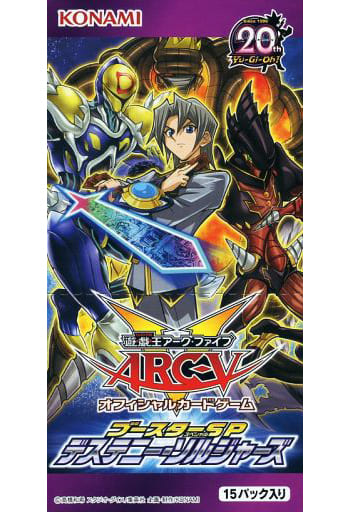 【BOX】遊戯王アーク・ファイブ オフィシャルカードゲーム ブースターSP -デステニー・ソルジャーズ- 【BOX】遊戯王アーク・ファイブ オフィシャルカードゲーム ブースターSP -デステニー・ソルジャーズ-