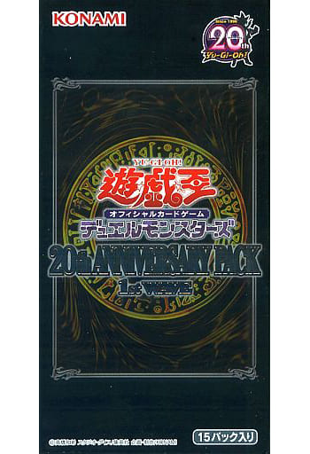 遊戯王 20th ANNIVERSARY PACK 1st WAVE 3BOX