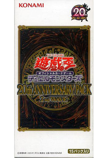 遊戯王OCG デュエルモンスターズ 20th ANNIVERSARY PACK 2nd WAVE BOX