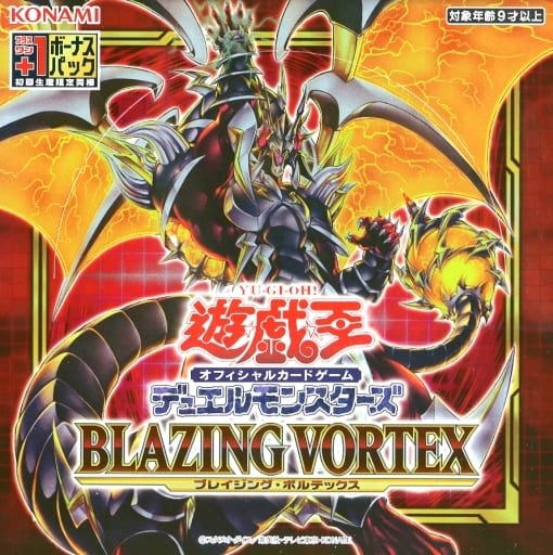 遊戯王 ブレイジングボルテックス  2BOX➕1パック