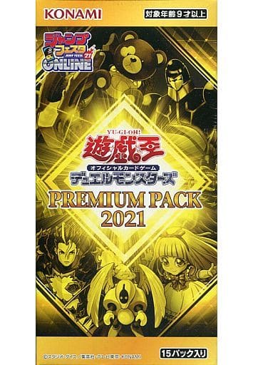 トレーディングカード遊戯王　プレミアムパック2021 4箱セット