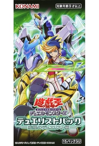 【BOX】遊戯王OCG デュエルモンスターズ デュエリストパック -疾風のデュエリスト編- 【BOX】遊戯王OCG デュエルモンスターズ デュエリストパック -疾風のデュエリスト編-