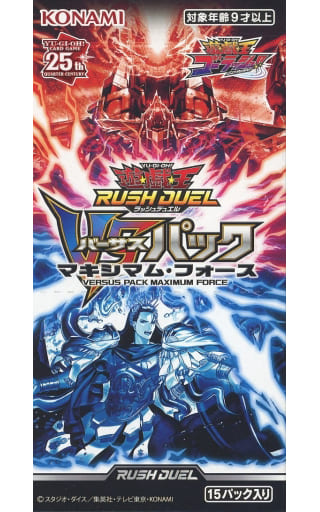 駿河屋 -<新品/中古>【BOX】遊戯王ラッシュデュエル VSパック ...