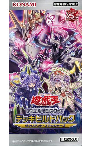 遊戯王OCGデュエルモンスターズデッキビルドパック ヴァリアント•スマッシャーズ