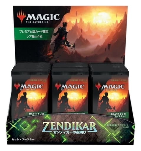 駿河屋 -<新品/中古>【BOX】MTG ゼンディカーの夜明け セット