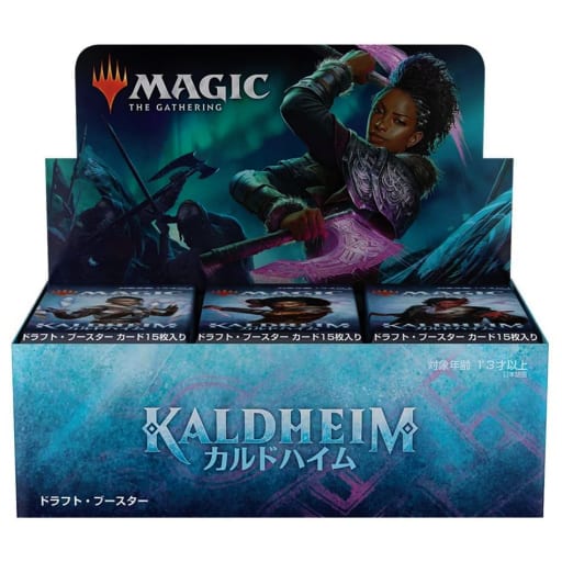 カルドハイム ドラフトブースターBOX 日本語版mtg - Box/デッキ/パック