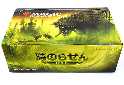 駿河屋 -<新品/中古>【BOX】MTG 時のらせんリマスター ドラフト ...