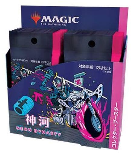 駿河屋 -<新品/中古>【BOX】MTG 神河:輝ける世界 コレクター