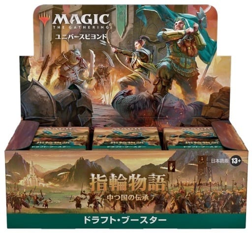特価】 mtg 指輪物語 フルコンプ セット マジック:ザ・ギャザリング