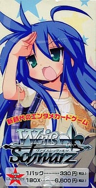 全国総量無料で ヴァイスシュヴァルツ らき☆すた WS 希少 絶版 box