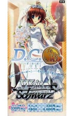 駿河屋 -<新品/中古>【ボックス】ヴァイスシュヴァルツ ブースター