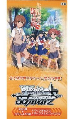 駿河屋 -<新品/中古>ヴァイスシュヴァルツ ブースターパック とある