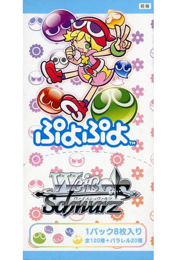 駿河屋 -<新品/中古>【ボックス】ヴァイスシュヴァルツ ブースター