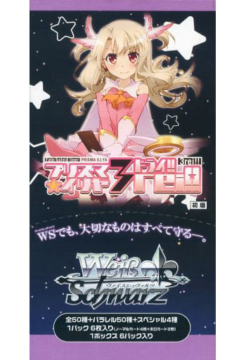 駿河屋 -<新品/中古>【ボックス】ヴァイスシュヴァルツ エクストラ