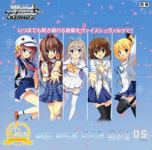 ヴァイスシュヴァルツ サーカス20th anniversary RR以下4コン-