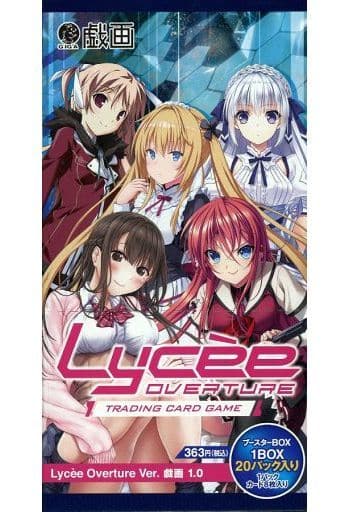 B品セール Lycee/リセ/戯画 新品未開封2BOXセット | vendee